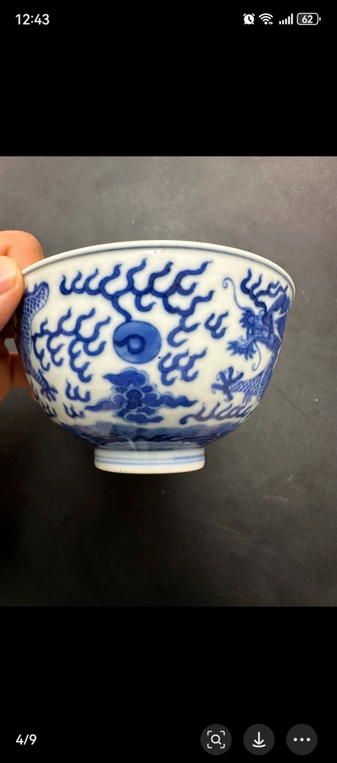 古玩陶瓷青花龍紋碗真品鑒賞圖