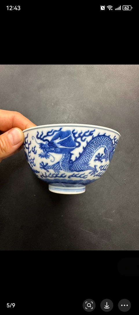 古玩陶瓷青花龍紋碗真品鑒賞圖