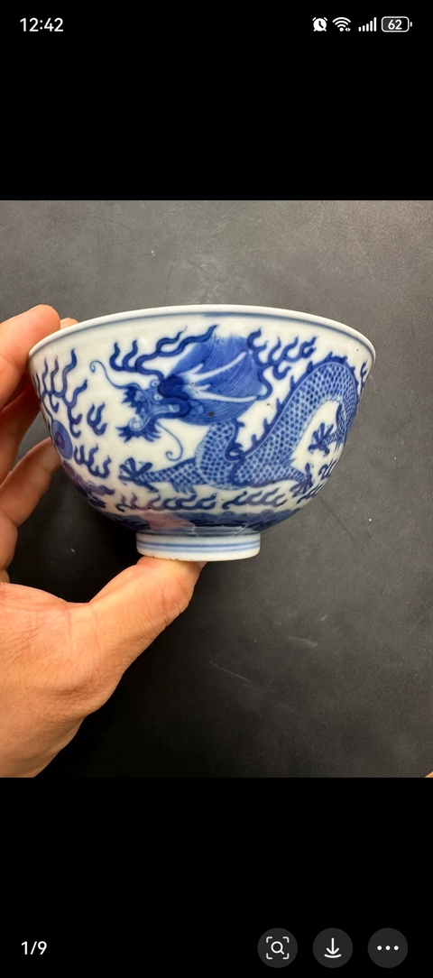 古玩陶瓷青花龍紋碗真品鑒賞圖