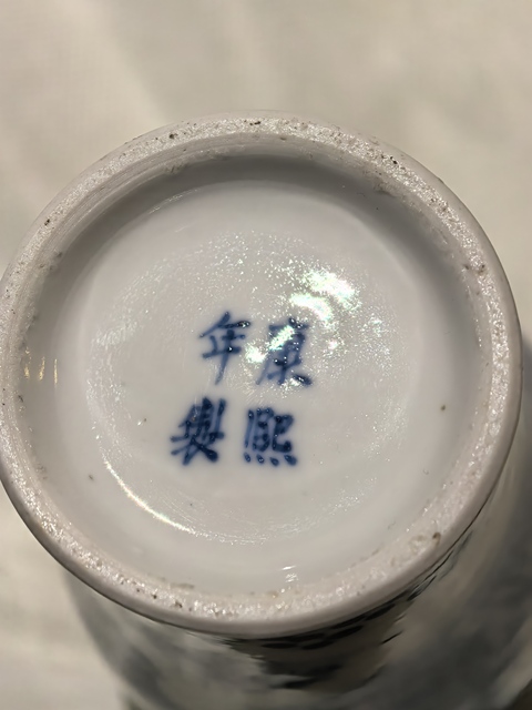 古玩陶瓷青花山水人物紋雞腿瓶真品鑒賞圖