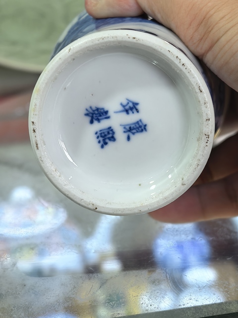 古玩陶瓷青花山水人物紋雞腿瓶真品鑒賞圖