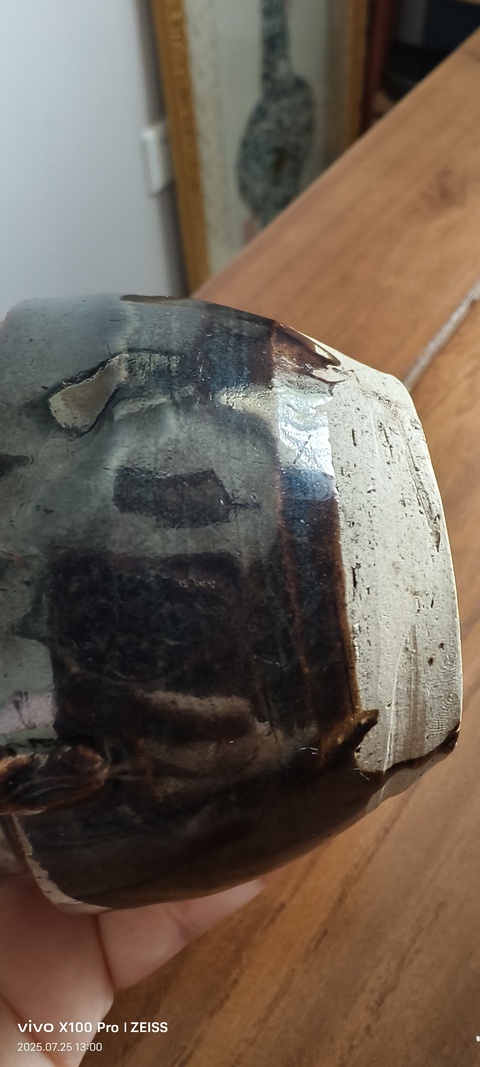 古玩陶瓷磁州窯黑釉雙系罐真品鑒賞圖