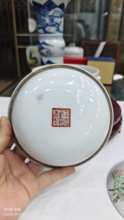 古玩陶瓷淺絳彩花鳥紋蓋罐真品鑒賞圖