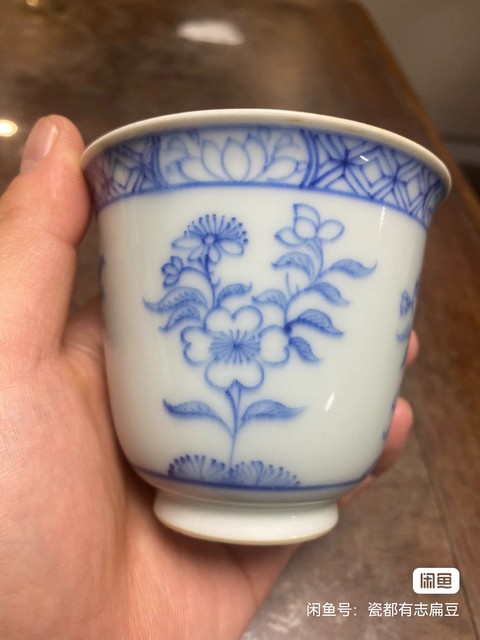 古玩陶瓷花卉紋青花杯真品鑒賞圖