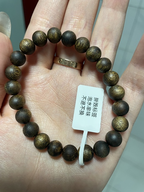 古玩雜項手串真品鑒賞圖