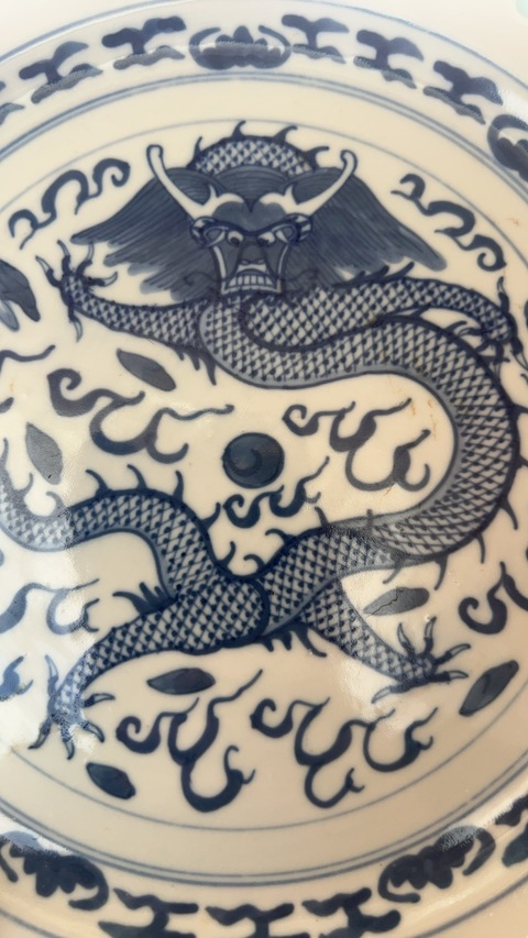 古玩陶瓷青花云龍紋折沿盤真品鑒賞圖