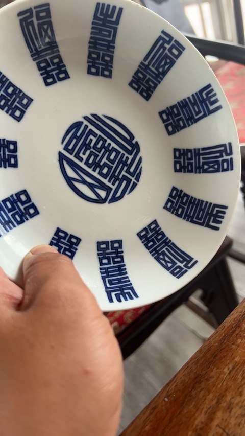 古玩陶瓷吉語紋青花盤真品鑒賞圖