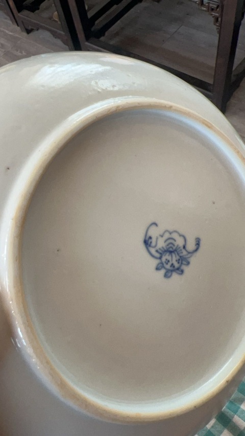 古玩陶瓷吉語紋青花盤真品鑒賞圖