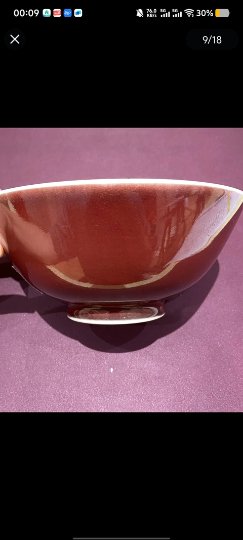 古玩陶瓷紅釉碗真品鑒賞圖