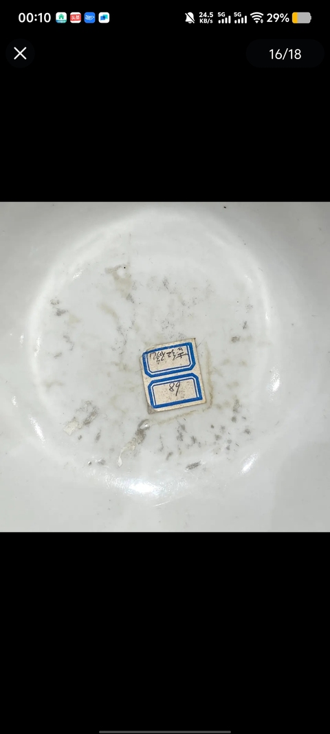 古玩陶瓷紅釉碗真品鑒賞圖