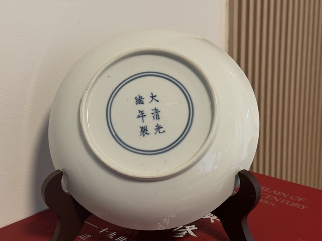 古玩陶瓷光緒官窯白釉盤真品鑒賞圖