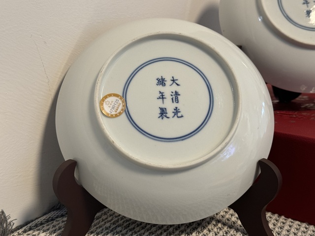 古玩陶瓷光緒官窯白釉盤真品鑒賞圖