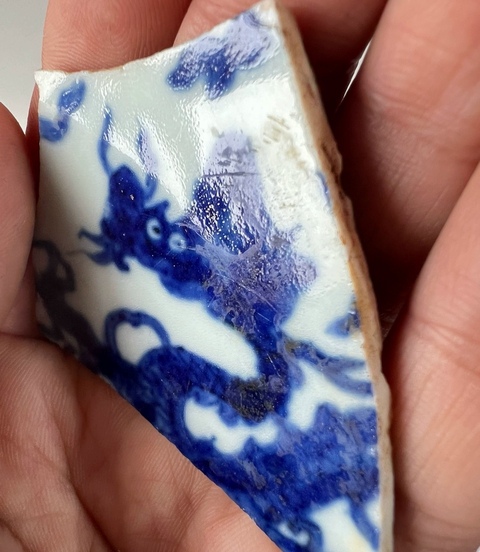 古玩陶瓷龍紋標本真品鑒賞圖