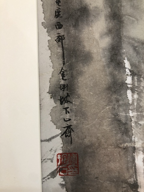 古玩字畫傅抱石款仕女圖真品鑒賞圖