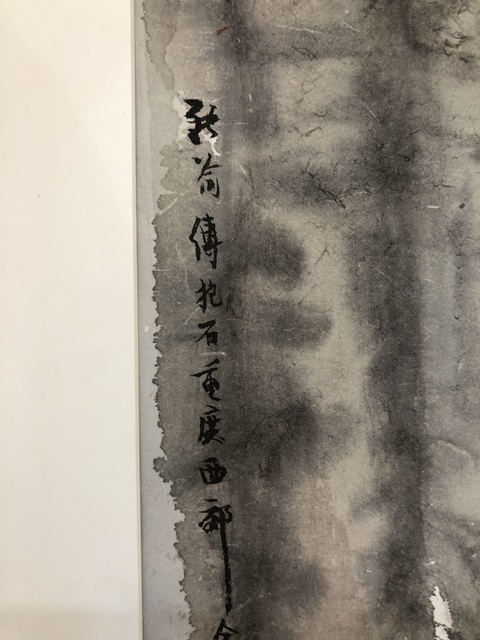 古玩字畫傅抱石款仕女圖真品鑒賞圖