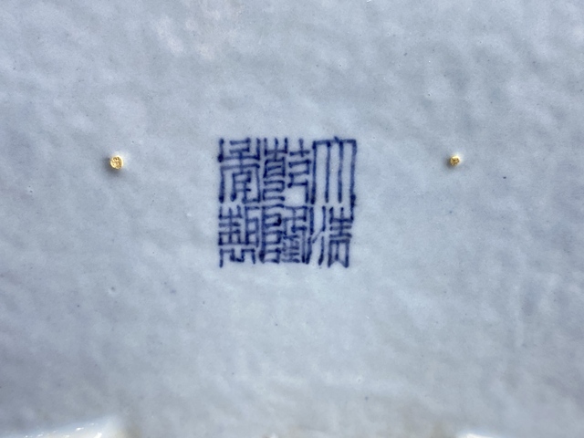 古玩陶瓷仿汝天藍釉蝴蝶型水仙盆真品鑒賞圖