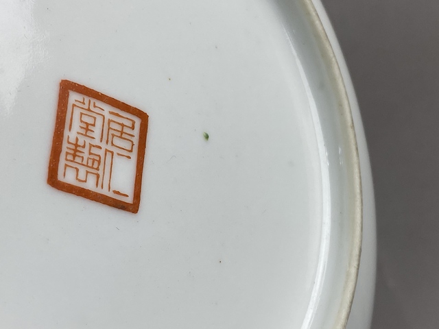 古玩陶瓷粉彩百花不落地開(kāi)窗胭脂紅山水人物盤(pán)真品鑒賞圖