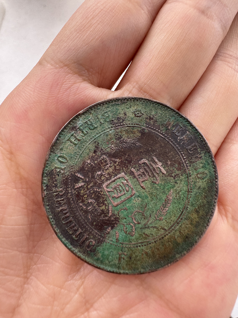 古玩錢幣孫小頭真品鑒賞圖