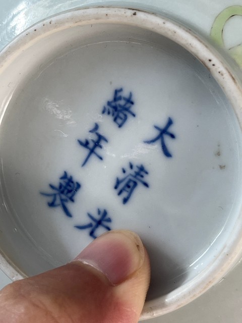 古玩陶瓷粉彩癩瓜碗真品鑒賞圖