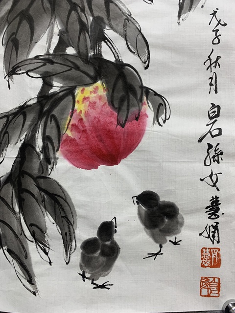 古玩字畫齊慧娟 壽桃小雞圖真品鑒賞圖