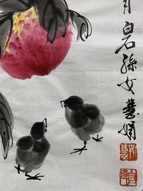 古玩字畫齊慧娟 壽桃小雞圖真品鑒賞圖