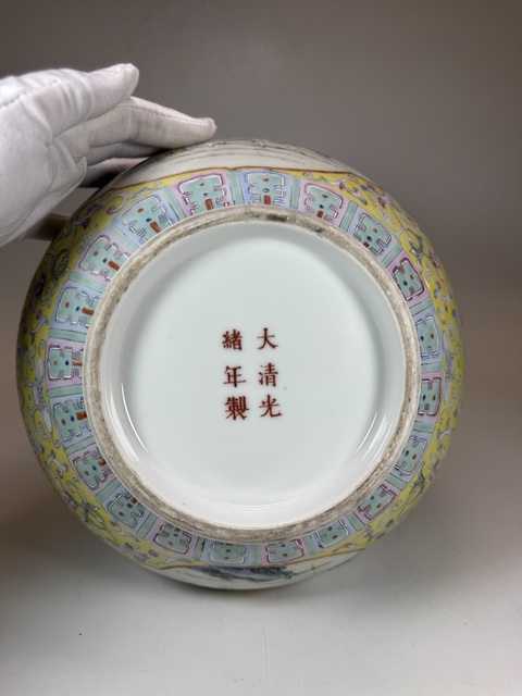 古玩陶瓷民國 黃地粉彩瓶真品鑒賞圖