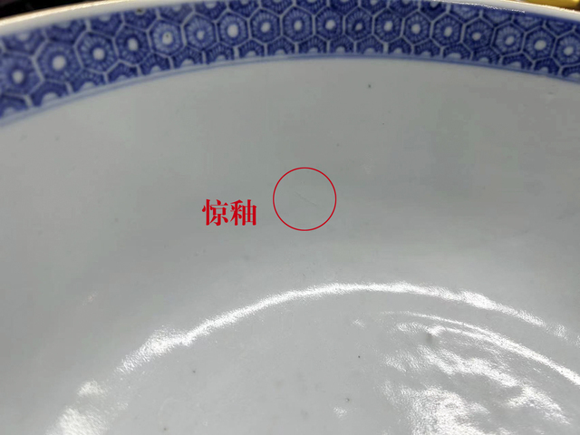 古玩陶瓷清乾隆·青花廣彩滿(mǎn)大人人物紋大碗真品鑒賞圖