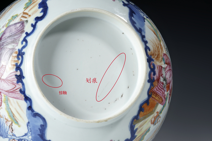 古玩陶瓷清乾隆·青花廣彩滿(mǎn)大人人物紋大碗真品鑒賞圖