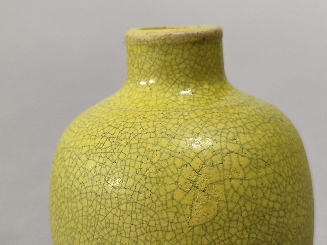 古玩陶瓷清中晚黃哥釉鼻煙壺真品鑒賞圖