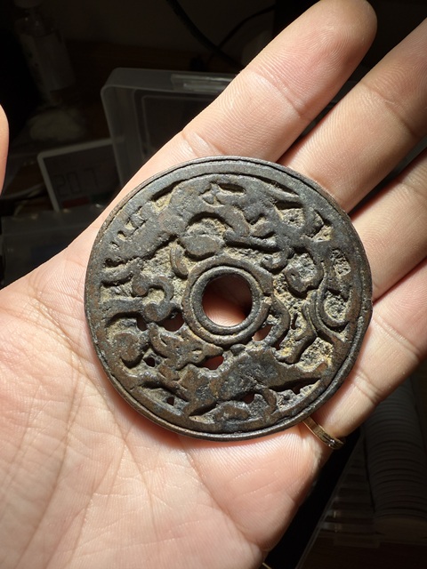 古玩錢幣元代麒麟逐鳳鏤空花錢拍賣，當前價格3000元