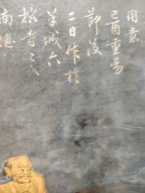 古玩字畫伏虎圖真品鑒賞圖