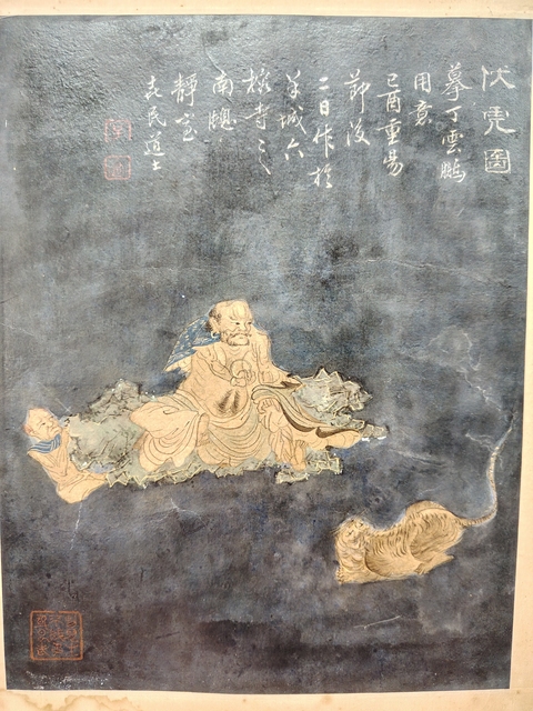 古玩字畫伏虎圖真品鑒賞圖