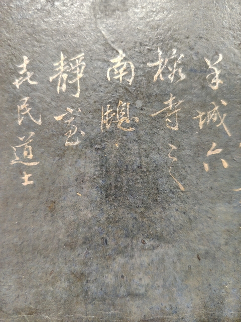 古玩字畫伏虎圖真品鑒賞圖