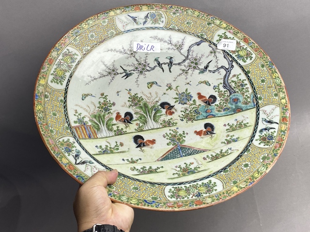 古玩陶瓷晚清粉彩官上加官紋超大盤真品鑒賞圖