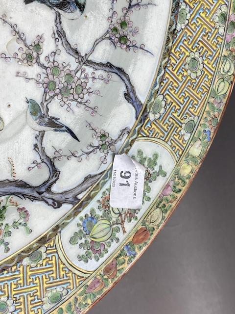 古玩陶瓷晚清粉彩官上加官紋超大盤真品鑒賞圖