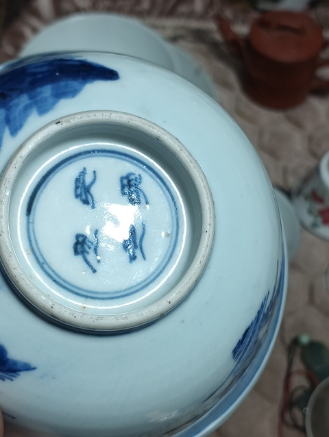 古玩陶瓷青花碗真品鑒賞圖