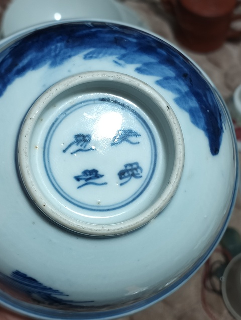 古玩陶瓷青花碗真品鑒賞圖