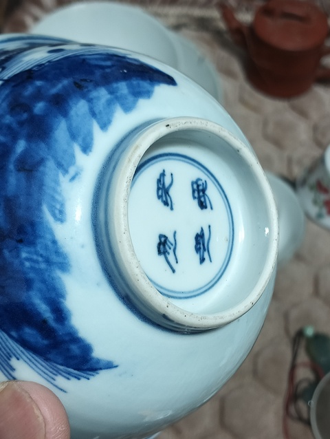 古玩陶瓷青花碗真品鑒賞圖