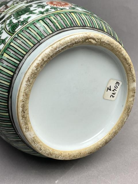 古玩陶瓷五彩開窗花鳥紋棒槌瓶真品鑒賞圖