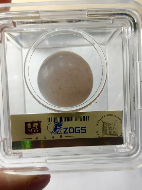 古玩玉器宋 遼 時期瑪瑙“影舍利”拍賣，當前價格688元