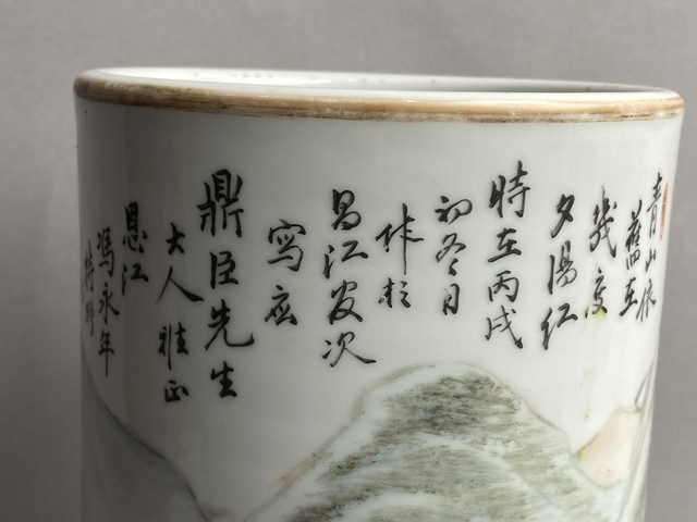 古玩陶瓷淺絳名家山水人物紋帽筒真品鑒賞圖