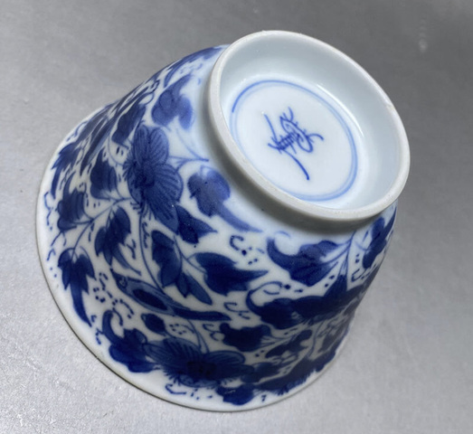 古玩陶瓷花鳥紋青花杯真品鑒賞圖