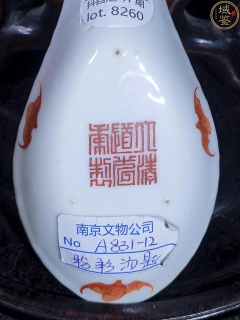 古玩陶瓷松鶴紋湯勺真品鑒賞圖
