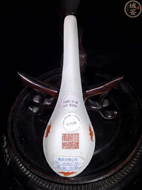 古玩陶瓷松鶴紋湯勺真品鑒賞圖