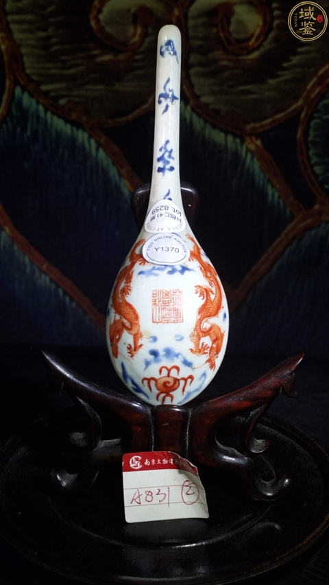 古玩陶瓷龍紋湯勺真品鑒賞圖