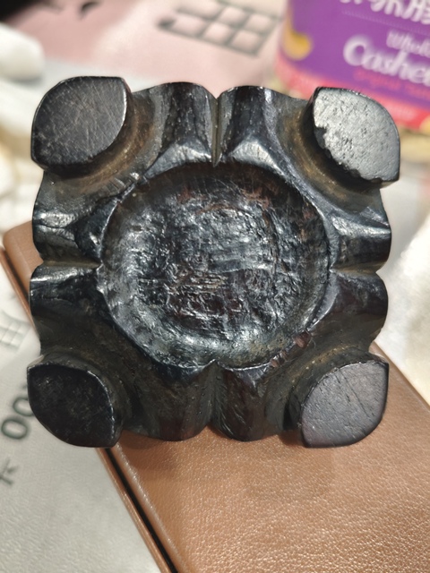 古玩雜項我座真品鑒賞圖