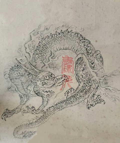 古玩字畫十二生肖圖真品鑒賞圖