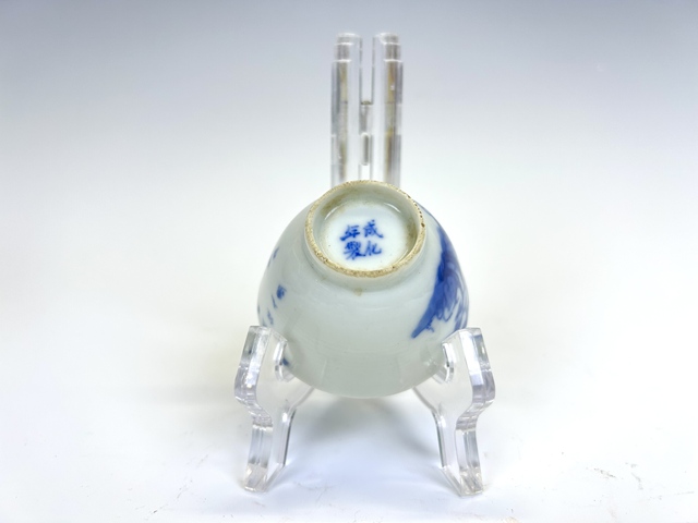 古玩陶瓷清中期·太公垂釣青花詩文杯拍賣，當前價格1099元