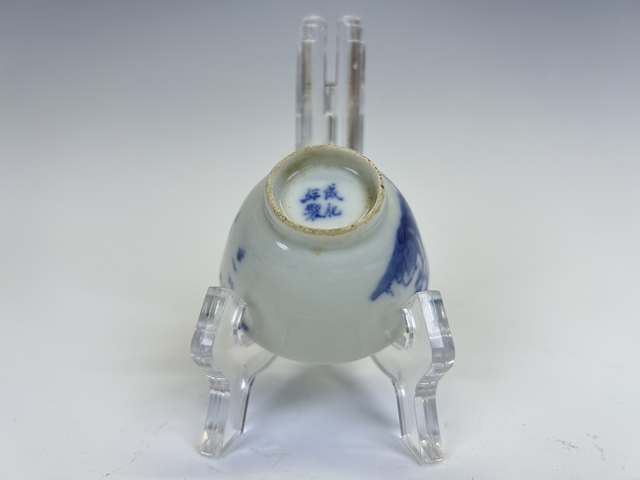 古玩陶瓷清中期·太公垂釣青花詩文杯拍賣，當前價格1099元