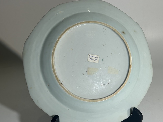 古玩陶瓷清中·青花洞石牡丹竹紋八方倭角盤真品鑒賞圖